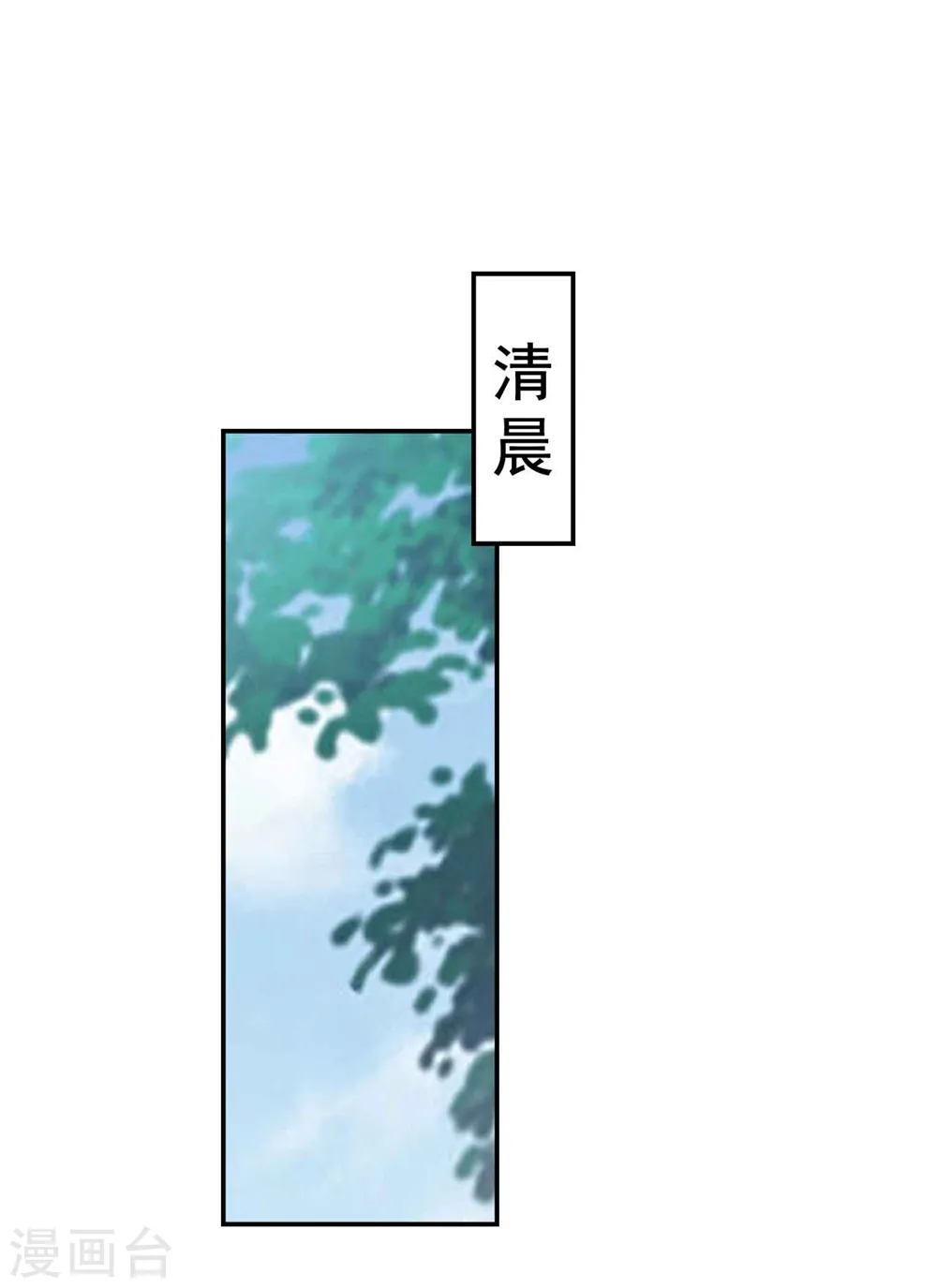 第163话 阴差阳错0