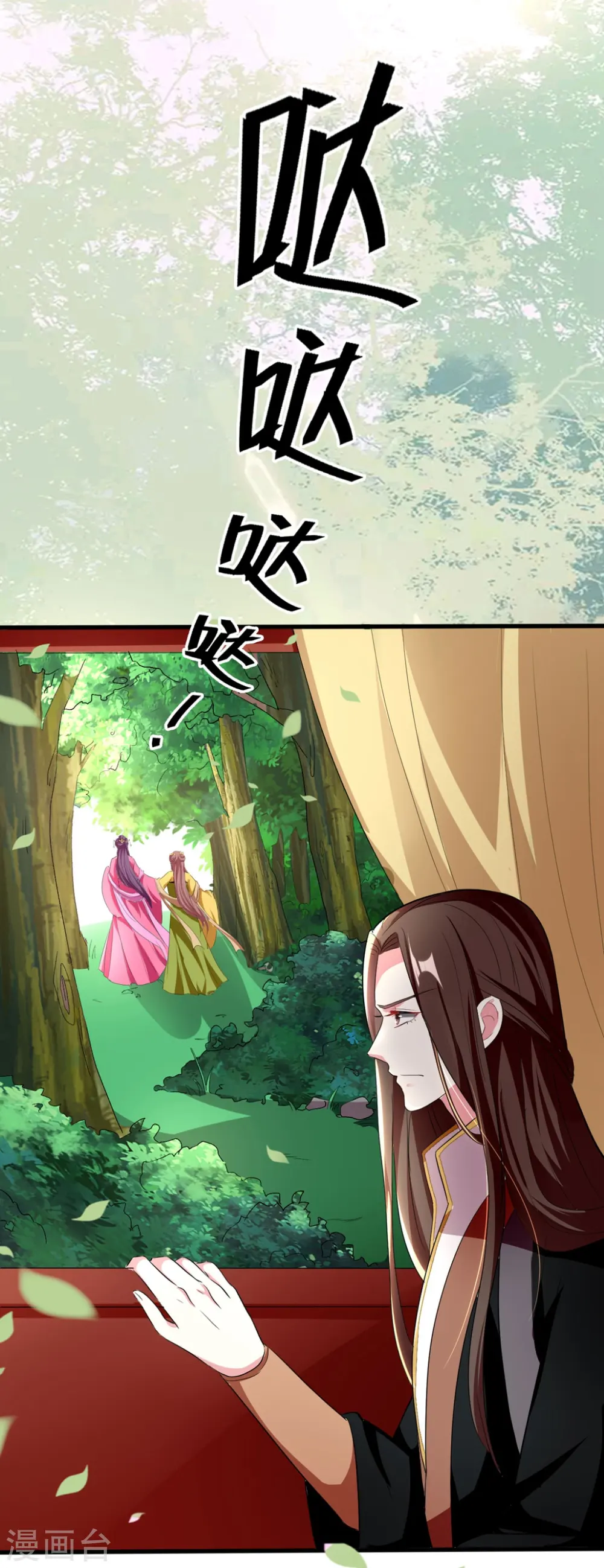 第108话 王爷你的马甲要掉了6