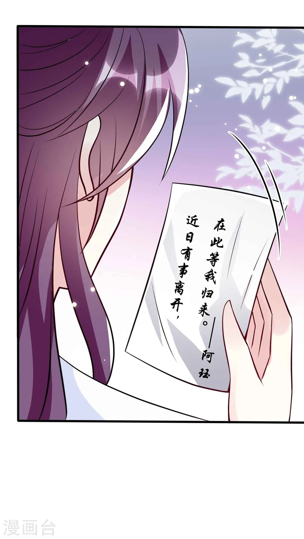 第163话 阴差阳错26