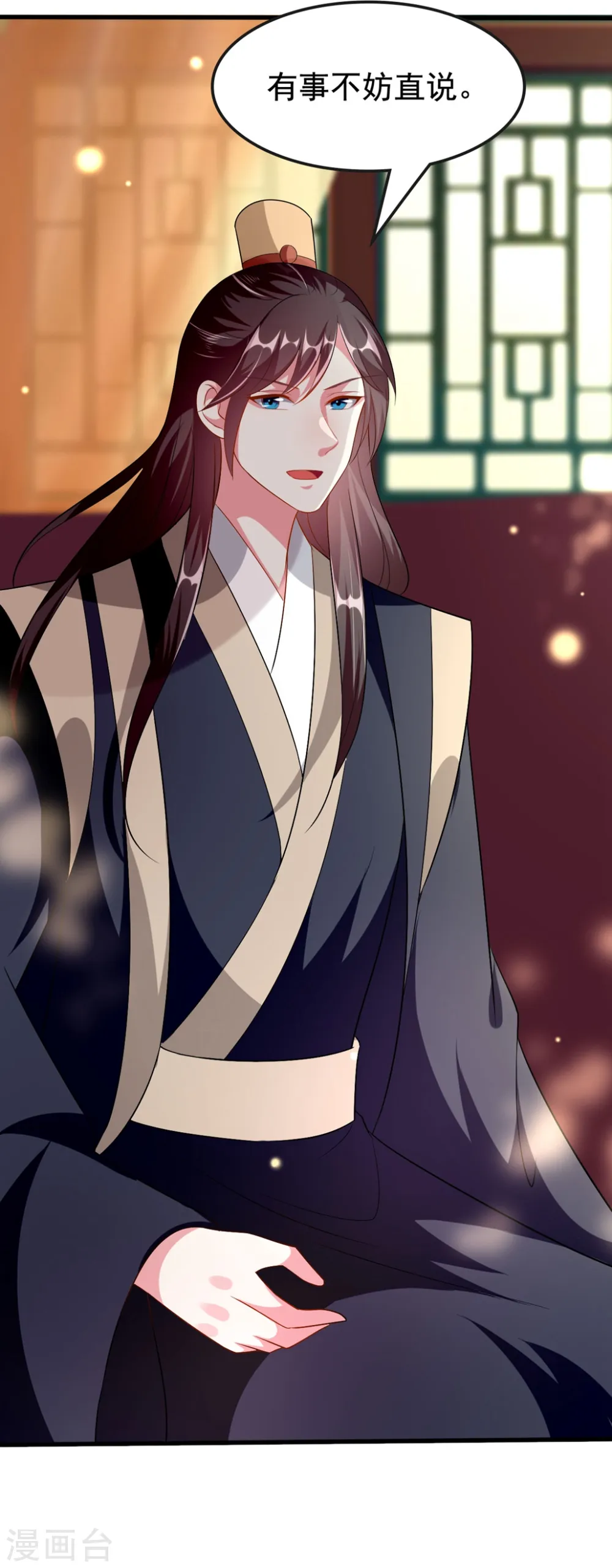 第146话 云钰遇险15