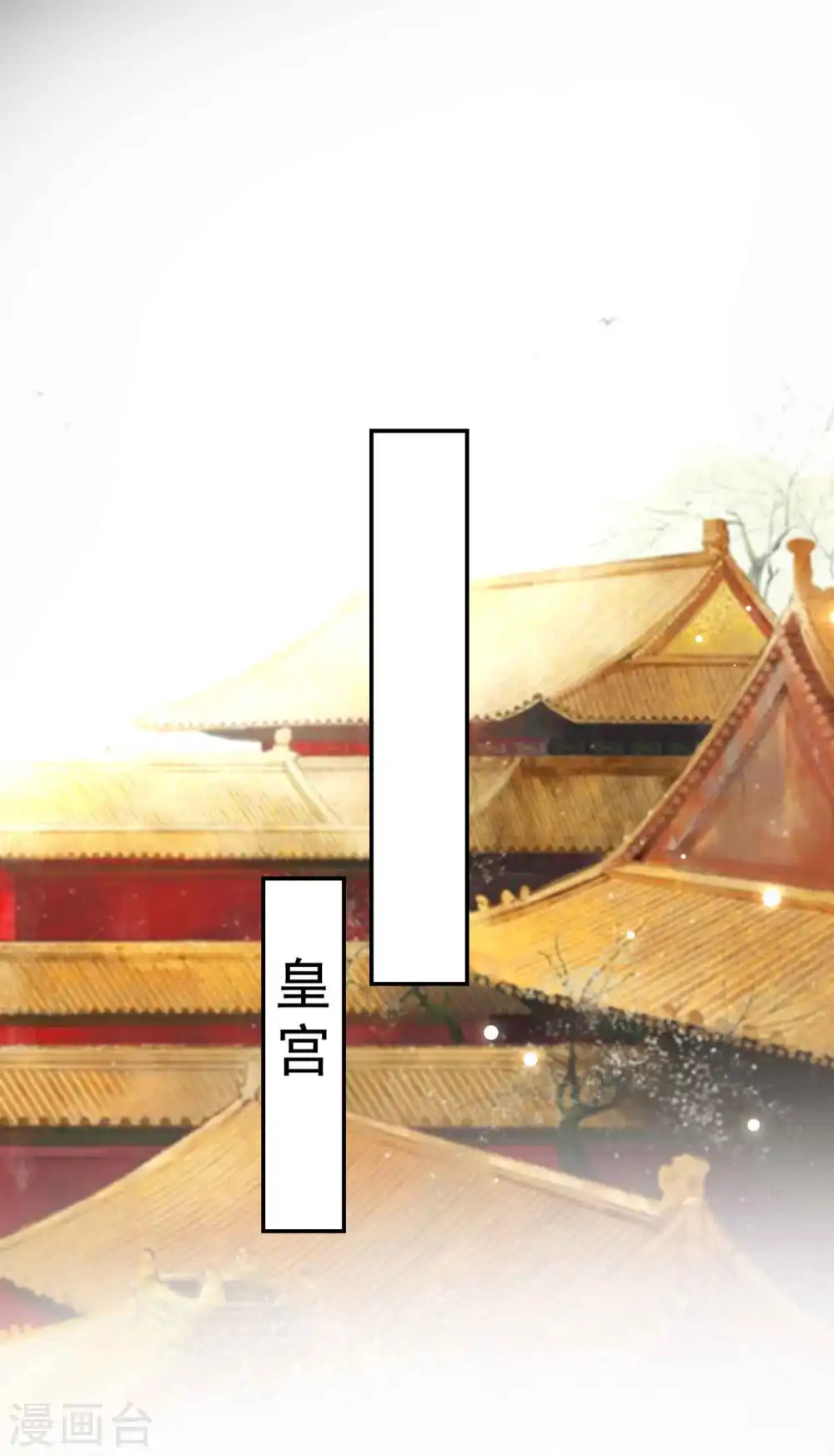 第257话 梦中情人16