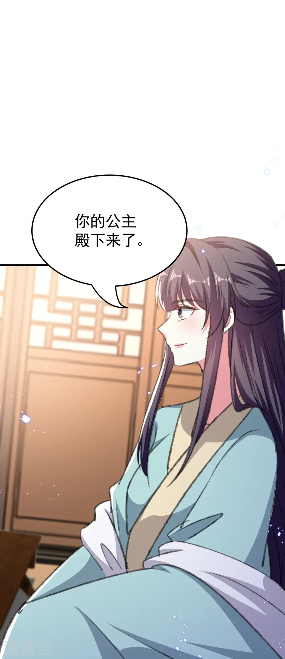 第289话 公主的醋坛子翻了25