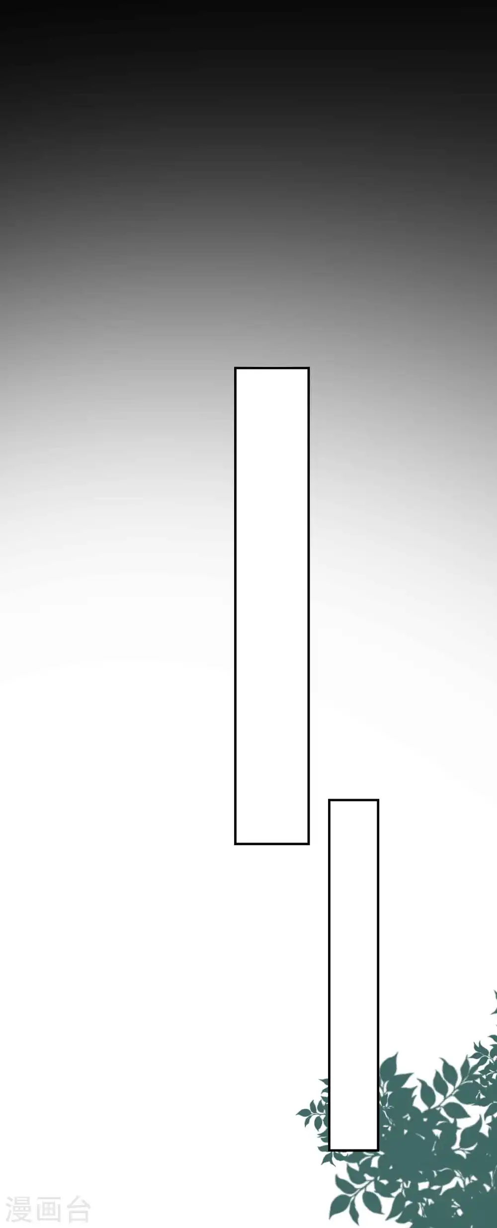 第272话 他的私心28
