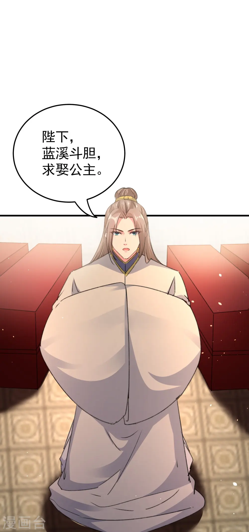 第287话 同时提亲17