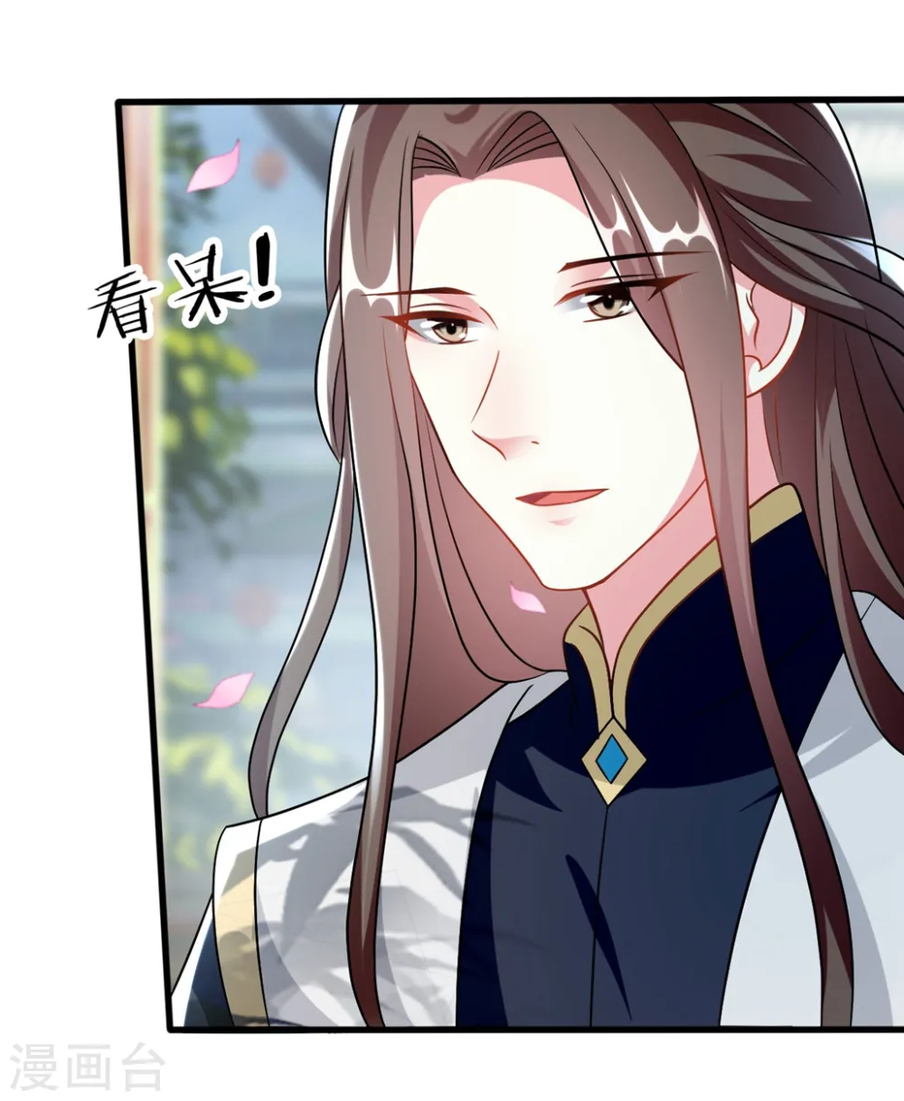 第177话 再一次洞房24