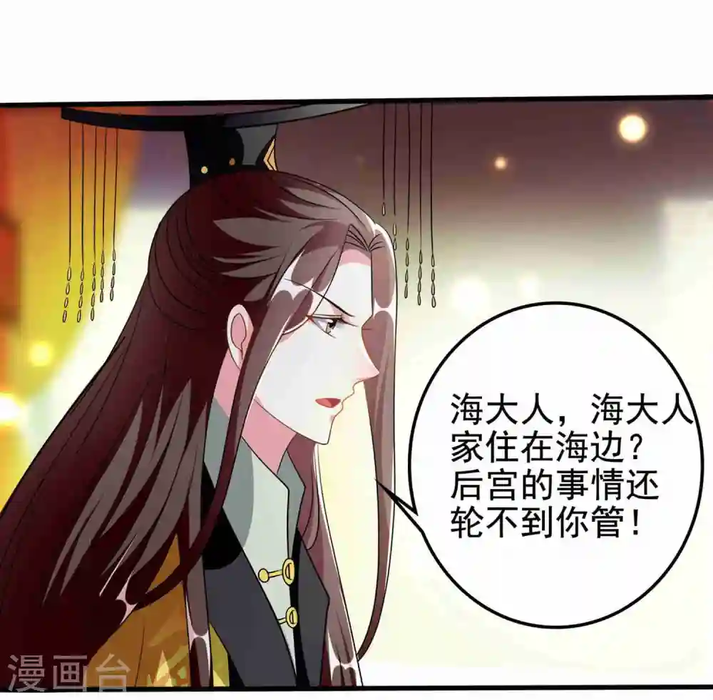第222话 大战三百回合30