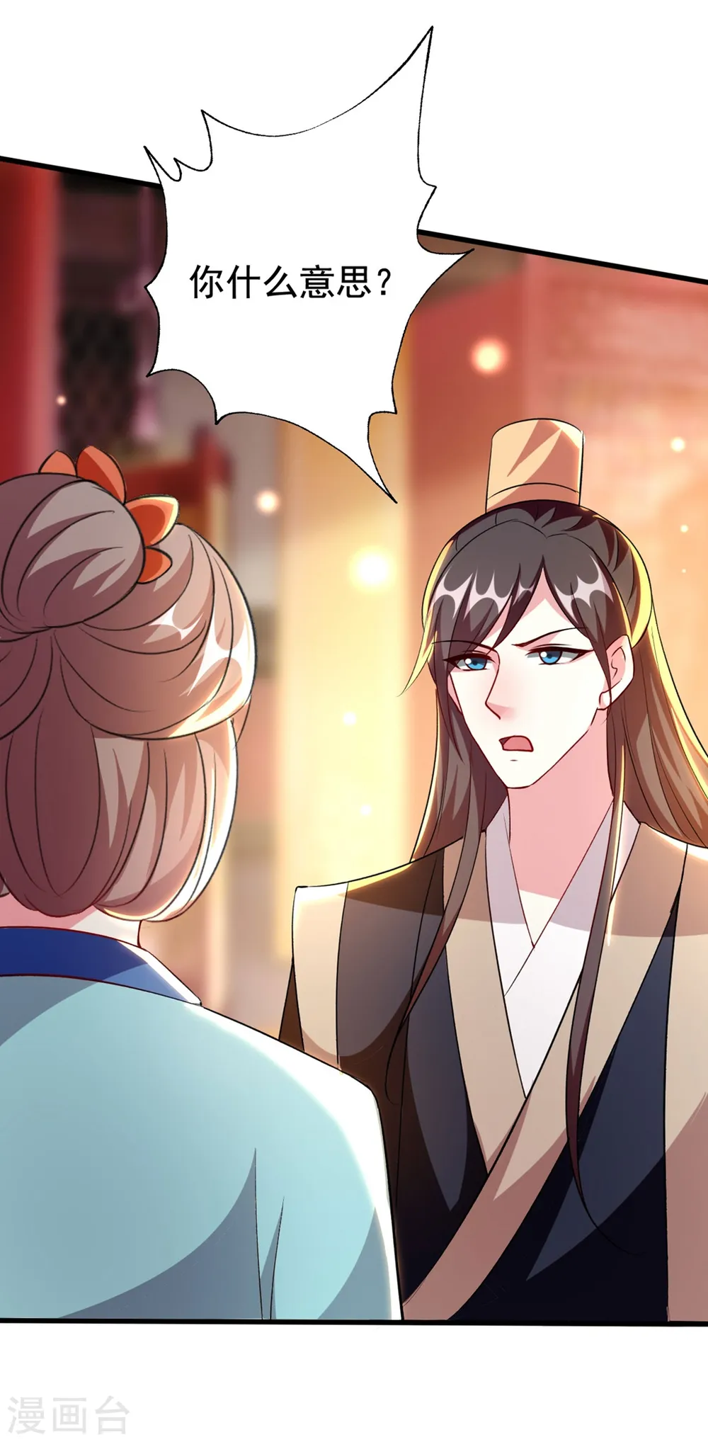 第102话 夫妻恩爱5