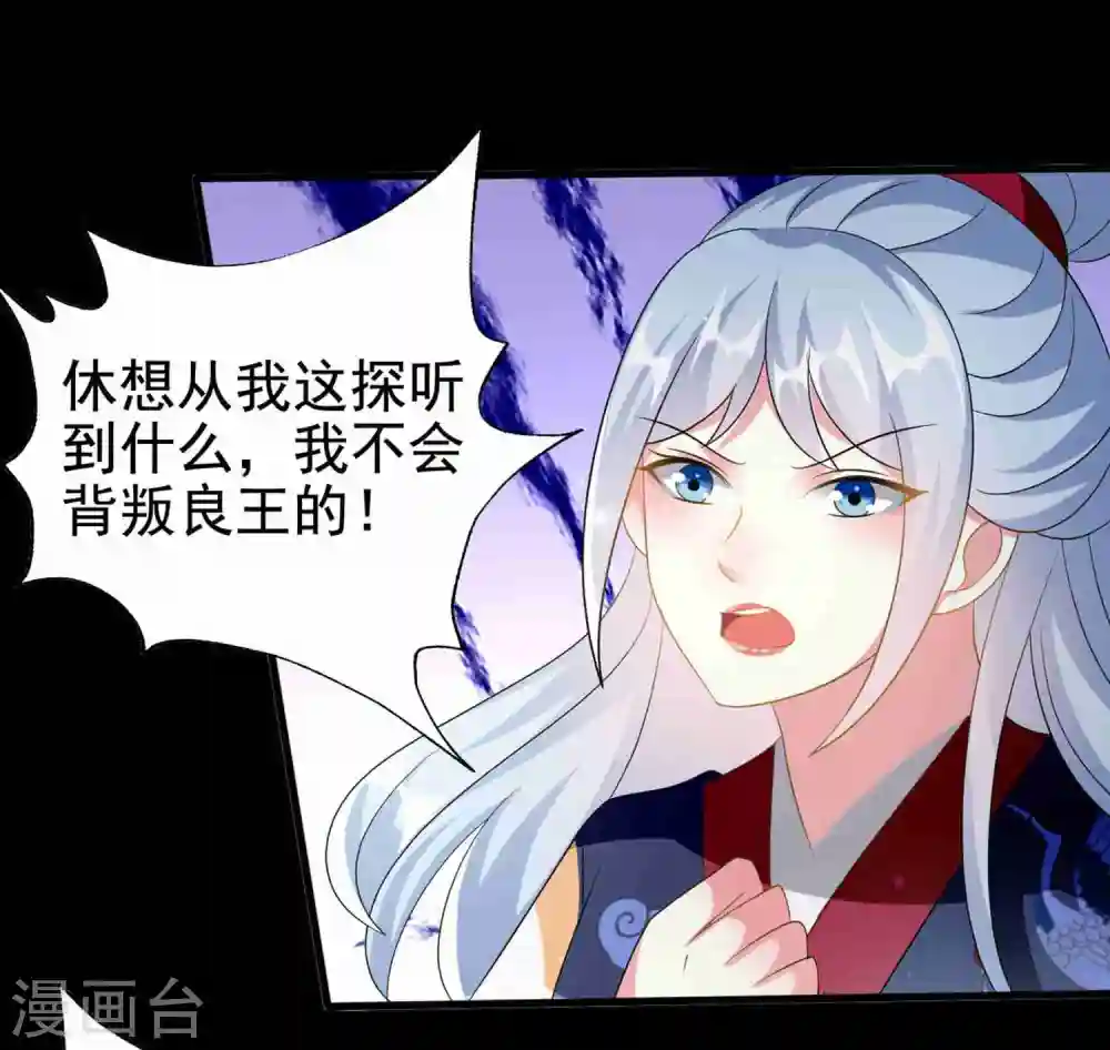 第218话 逢场作戏14