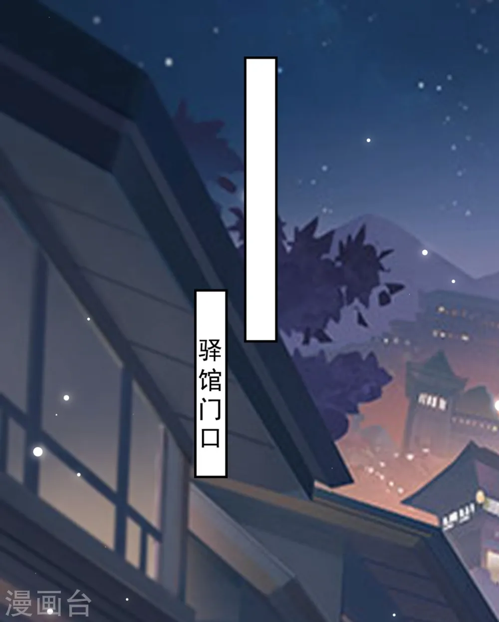 第187话 防火防盗防色狼1
