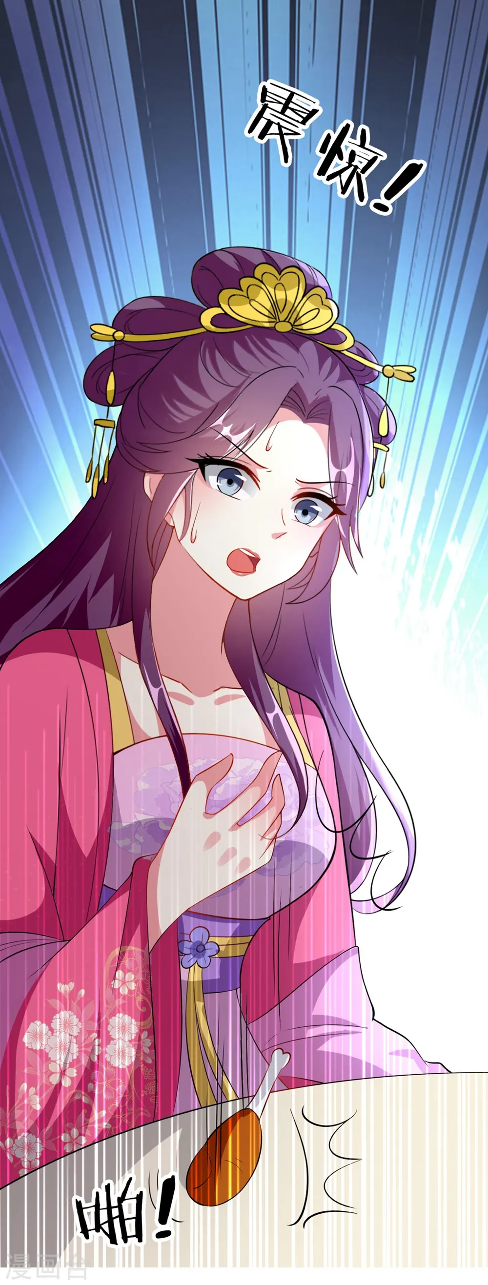 第145话 嫉妒之火33