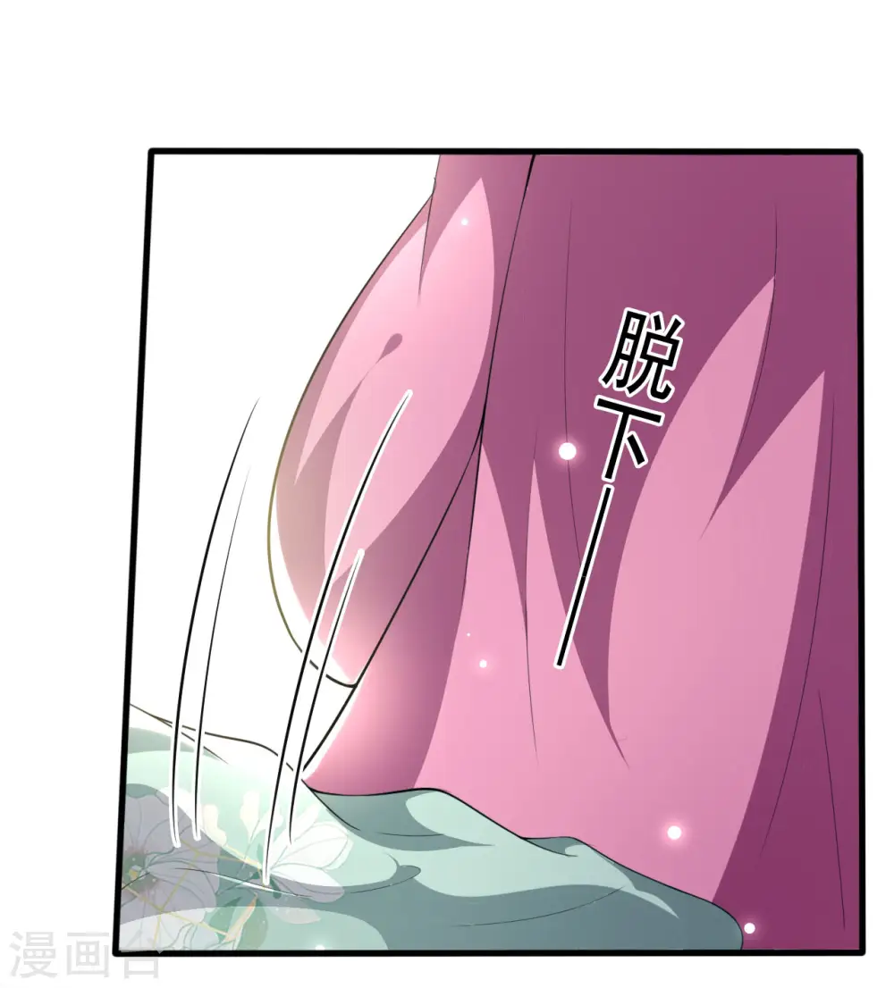 第213话 偷偷出宫3