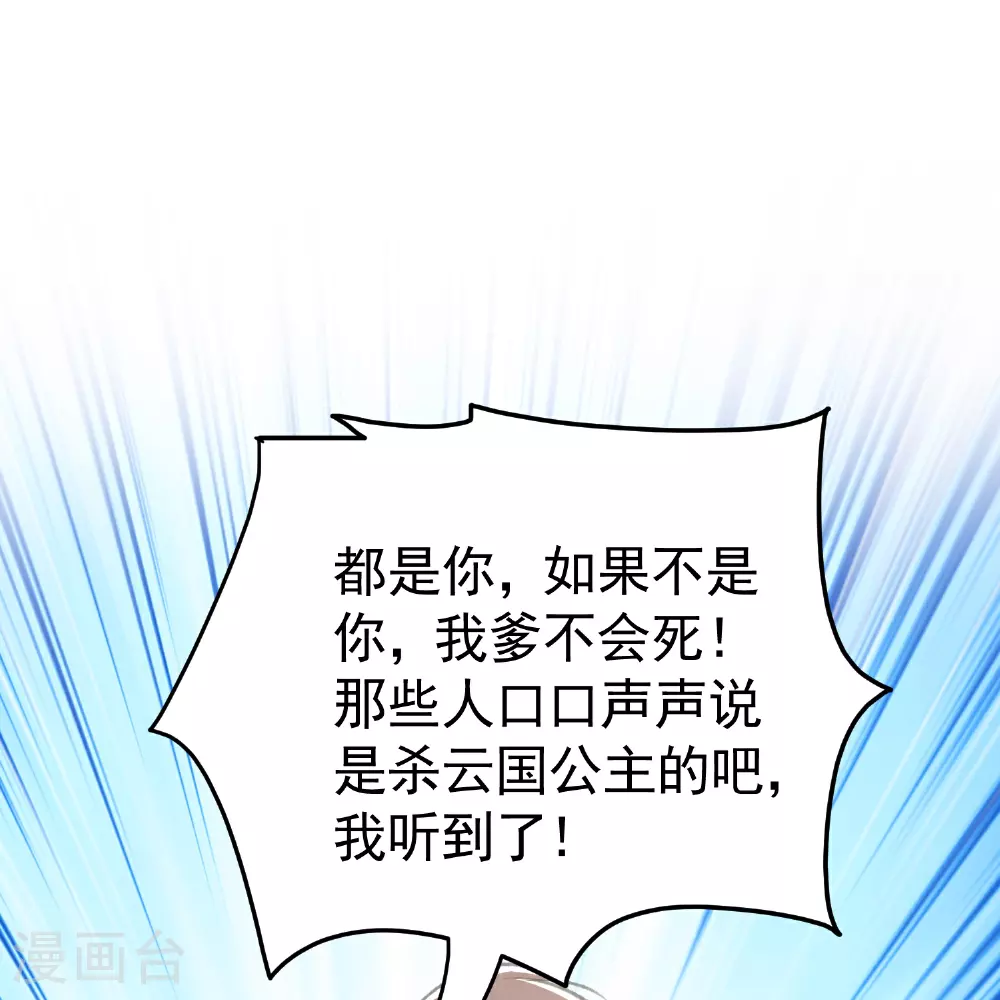 第296话 我保护你不是为了赏赐12