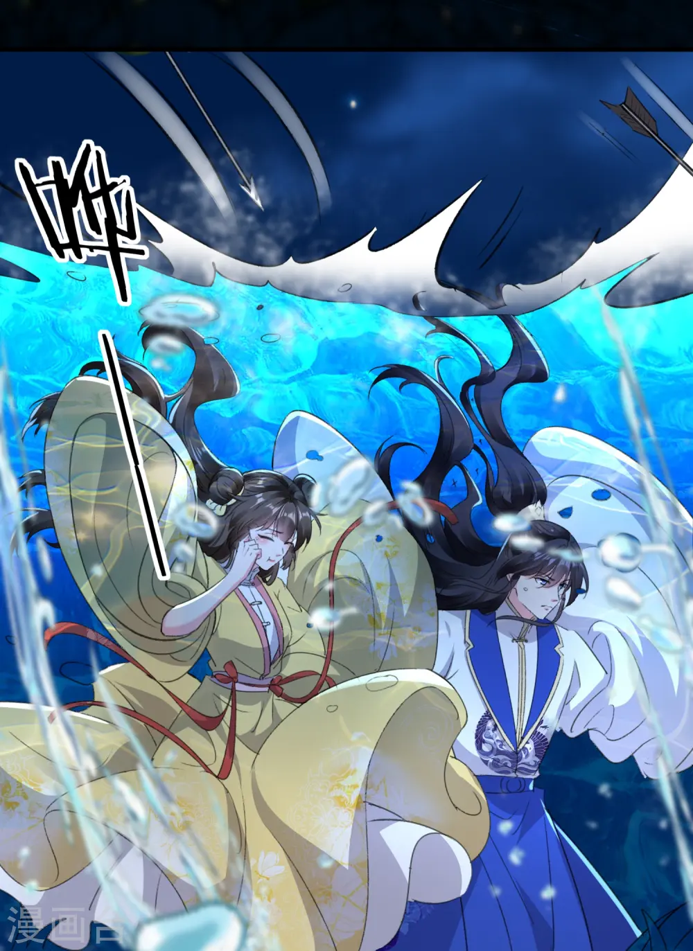 第295话 沙场再见就是敌人17