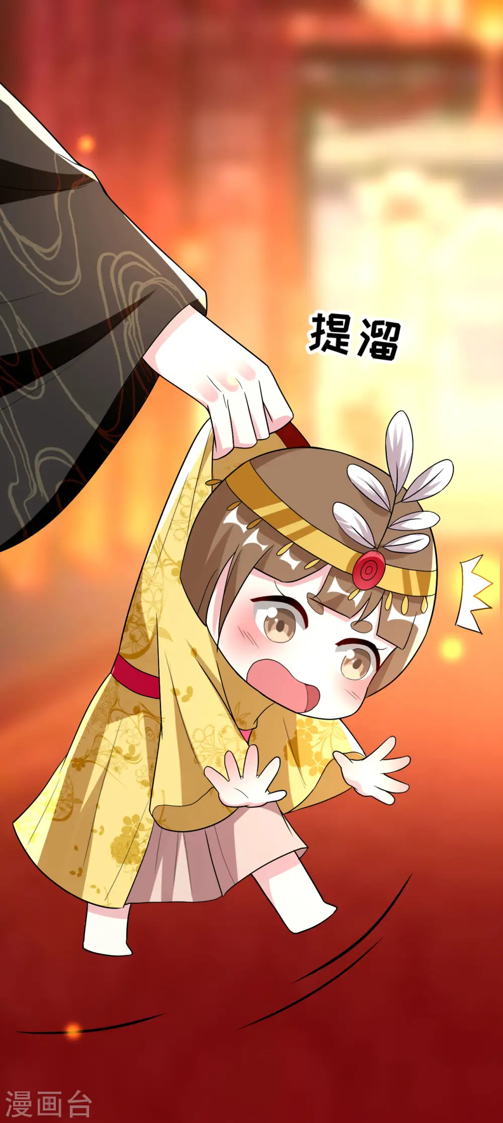 第90话 云苓抗婚6
