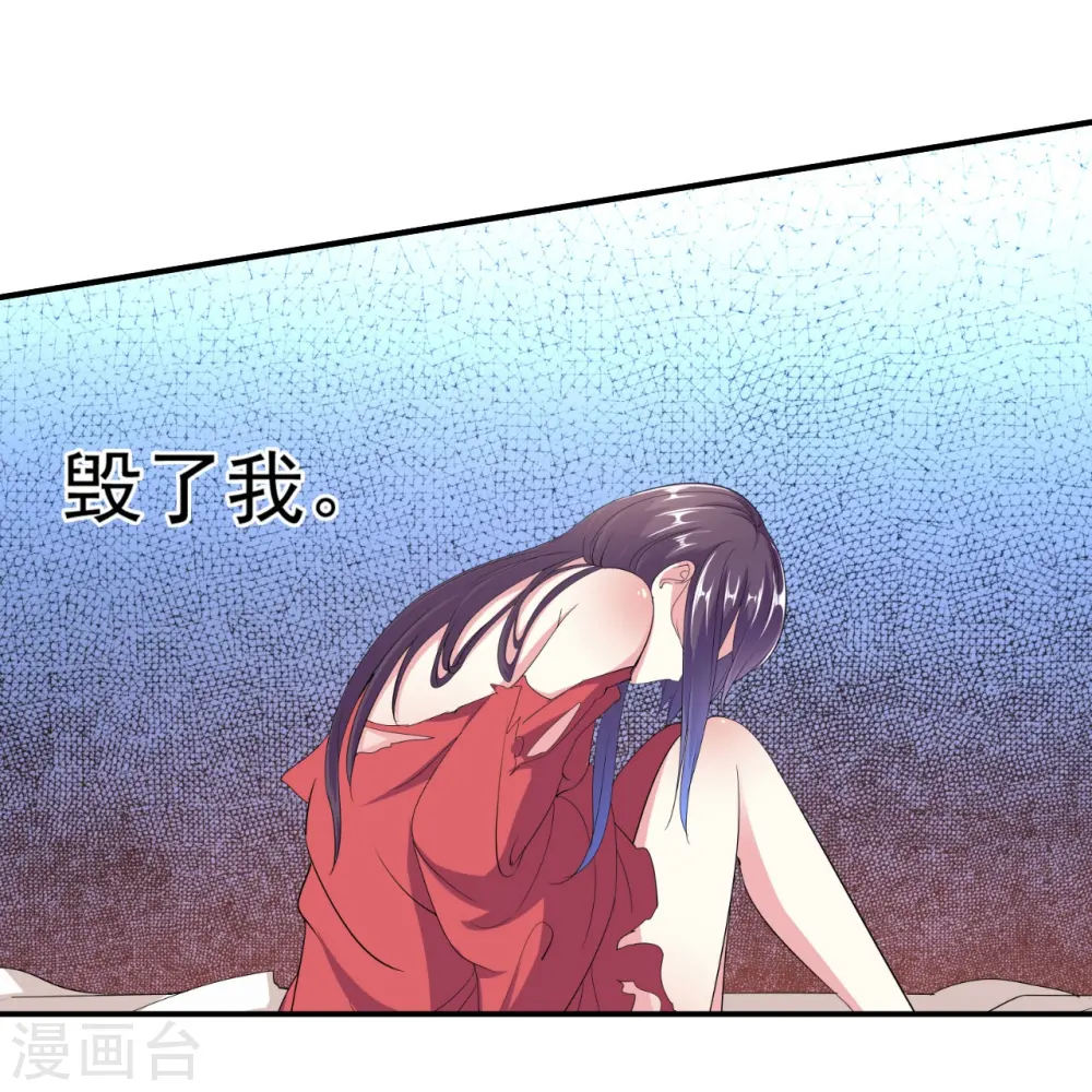 第3话 前世之辱12