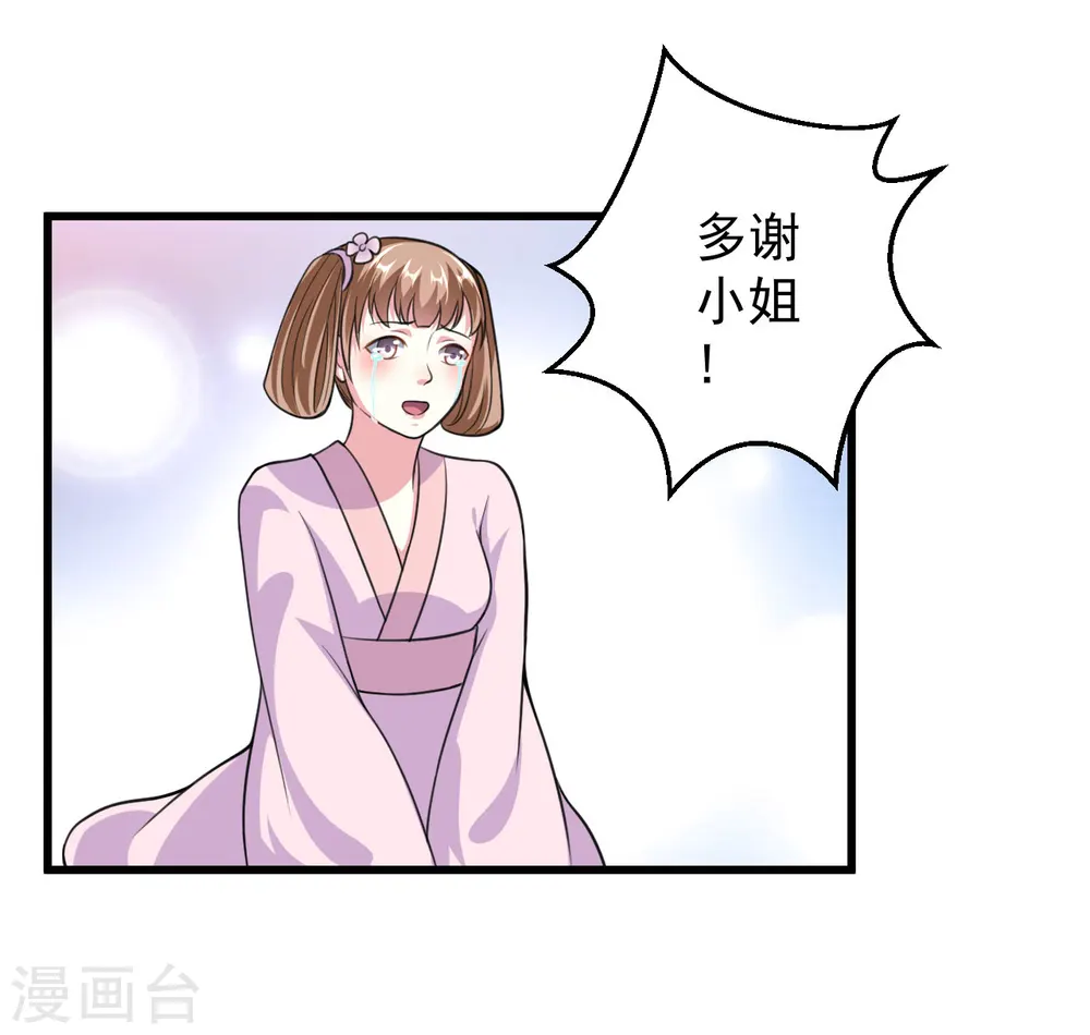 第12话 扭转历史25