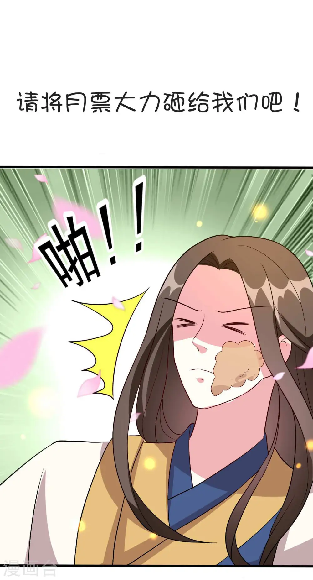 第62话 雨中诉旧情30