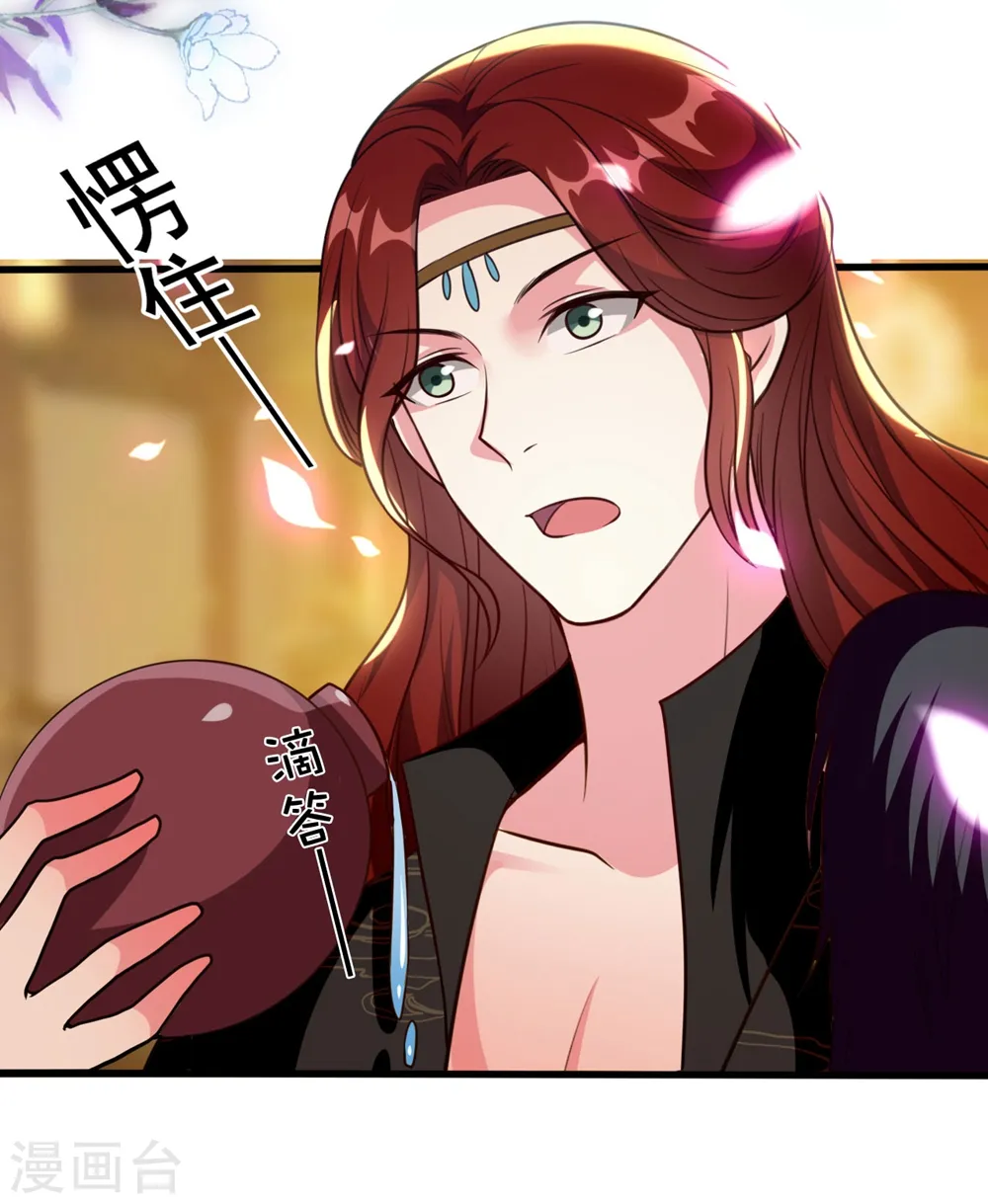 第86话 世子北易潇35
