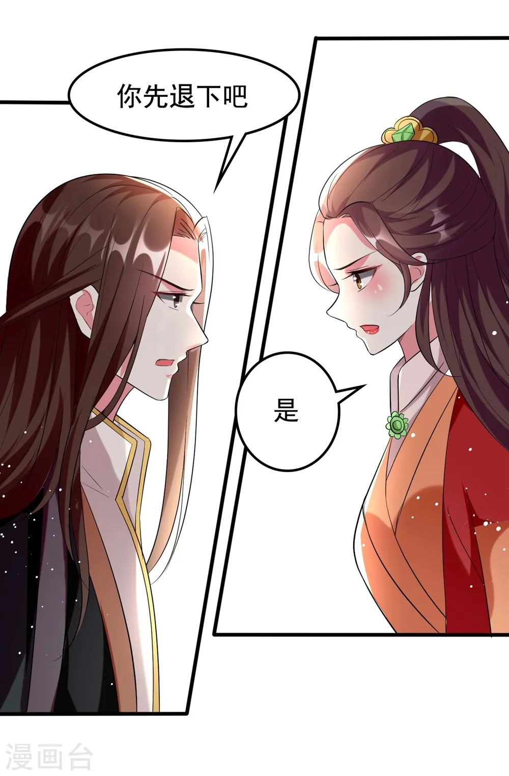 第121话 不要担心21