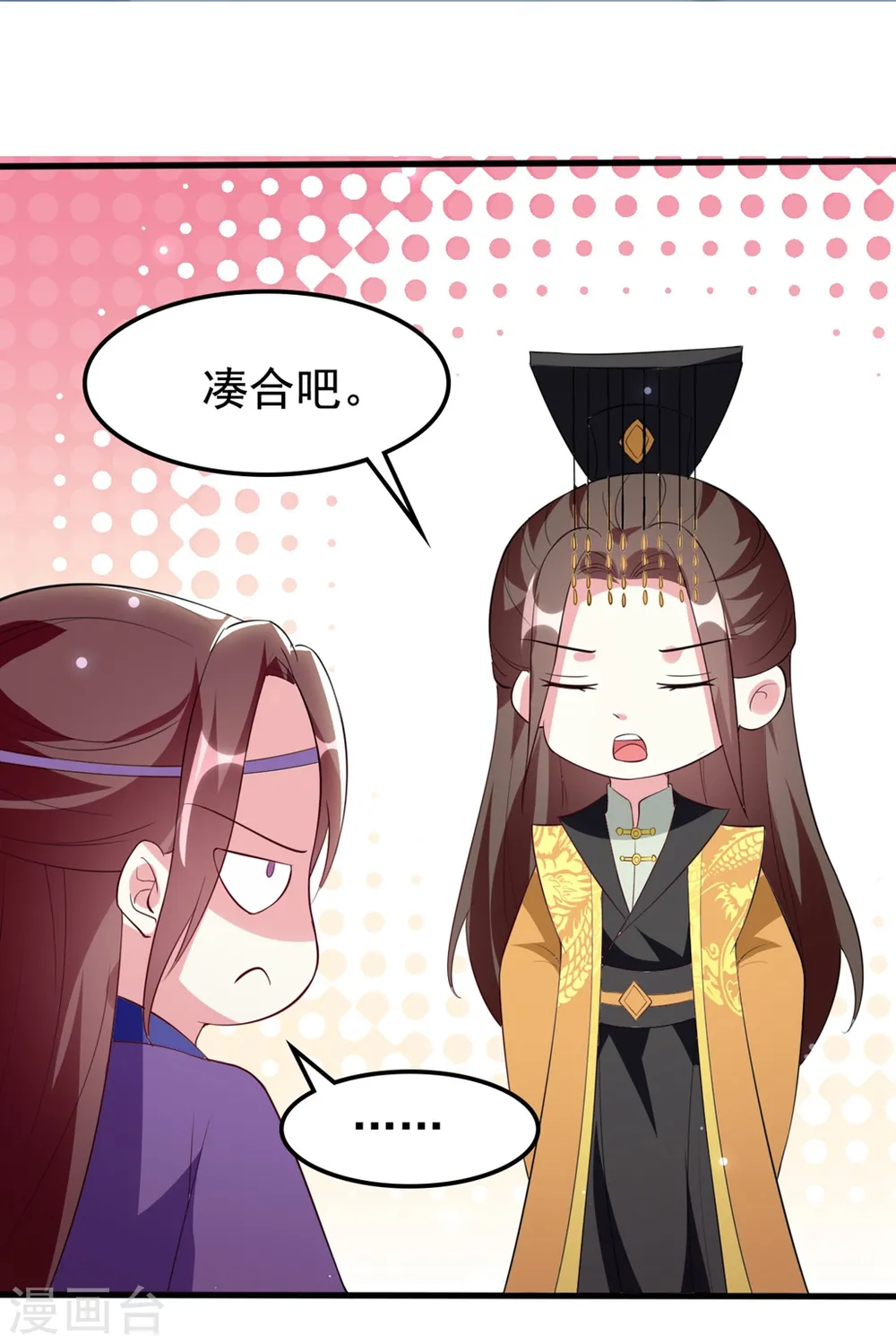 第156话 花神医29