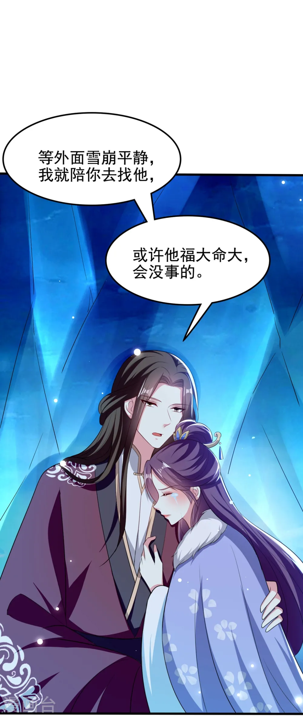 第181话 情难自禁1