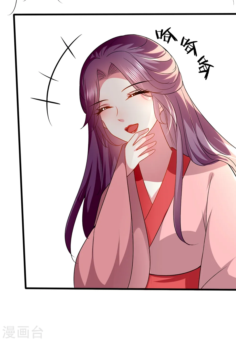 第135话 吃醋大王21