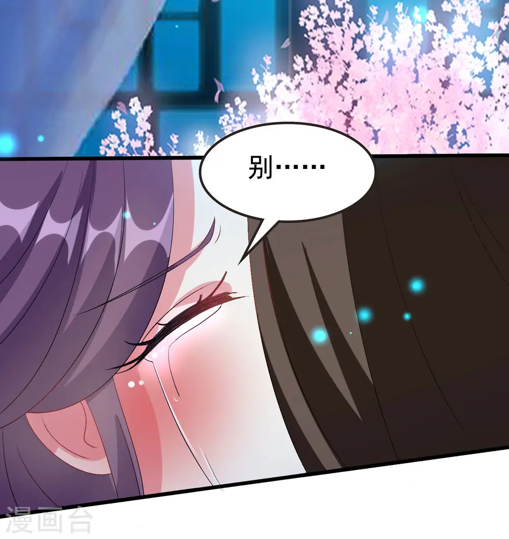 第57话 夜里辗转反侧19