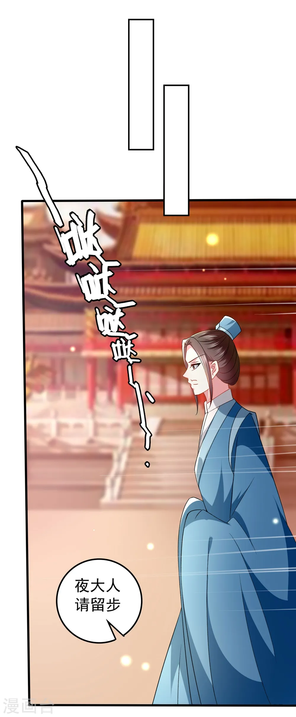 第137话 太子失策4