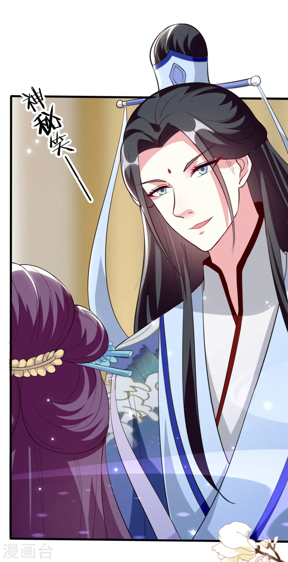 第156话 花神医14