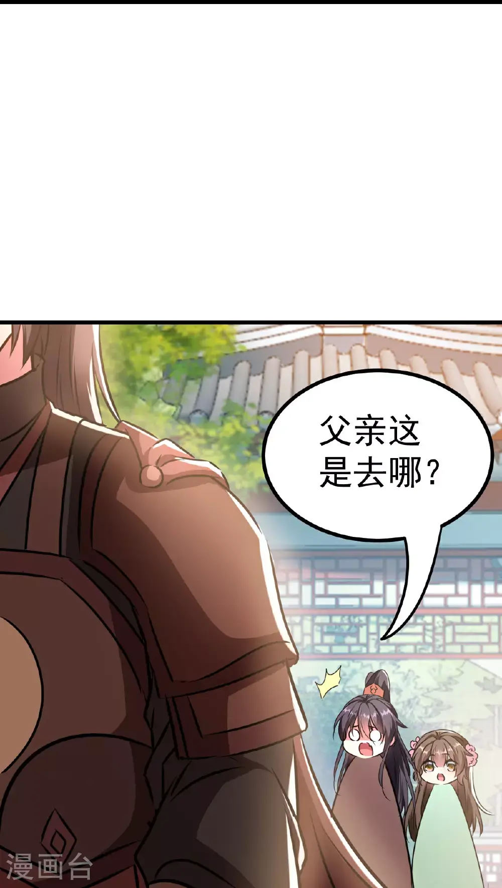 第302话 终于等到这一天25