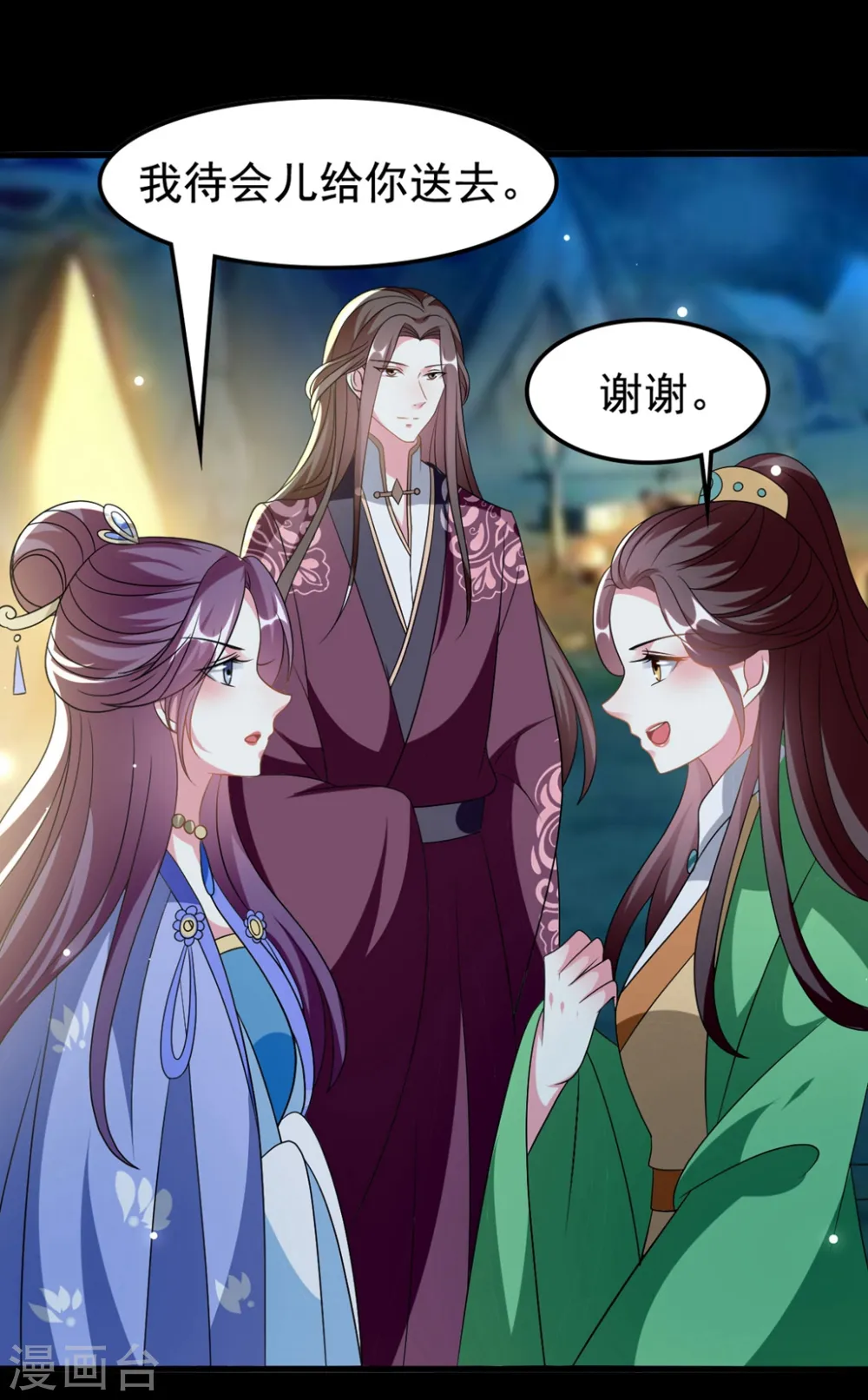 第198话 对不起，让你等了我五年25