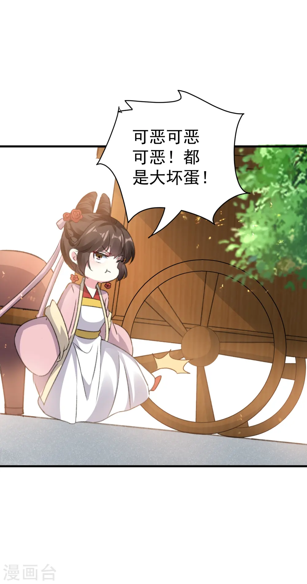 第282话 赢了比试输了他4