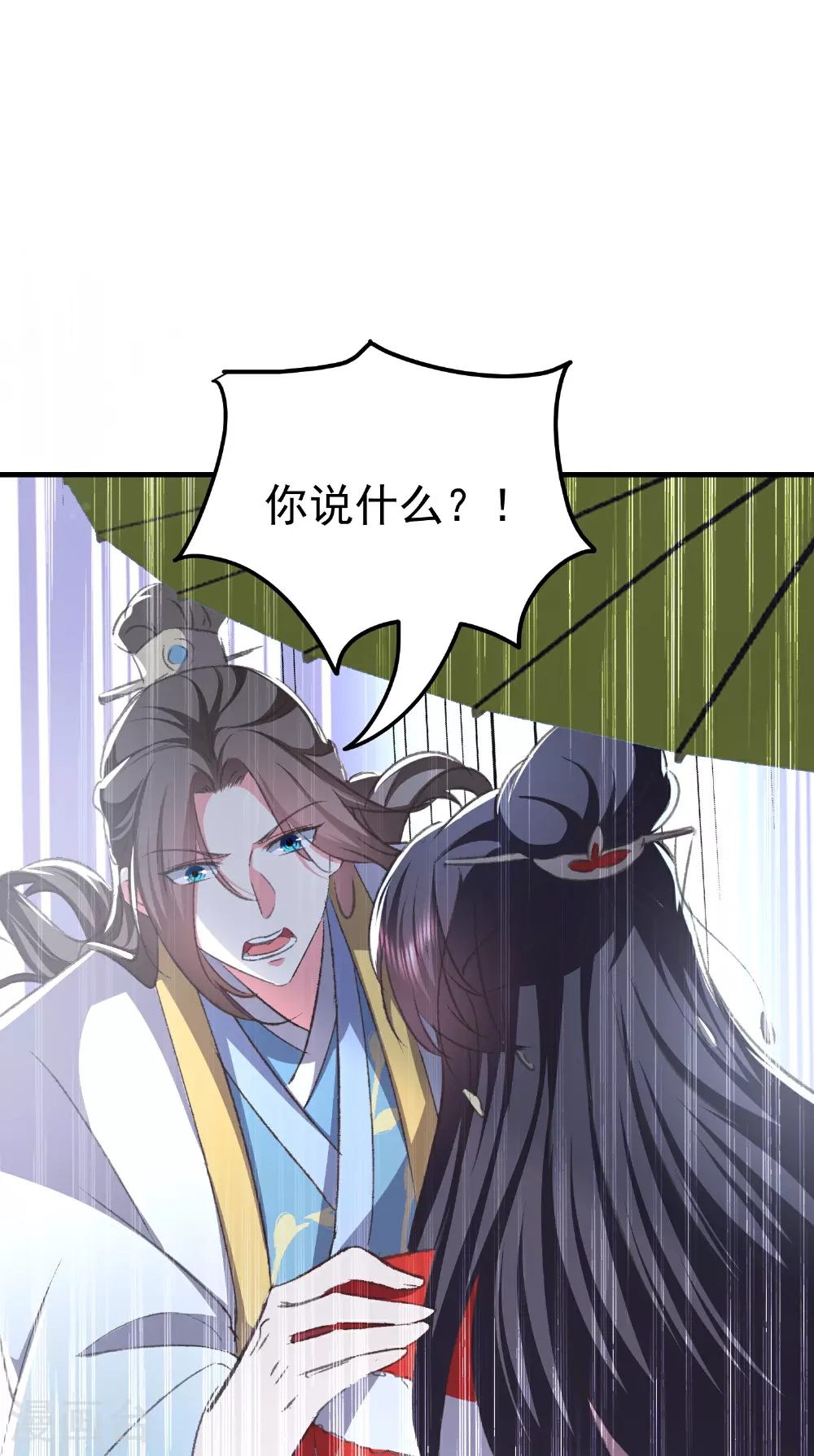 第299话 关心则乱25