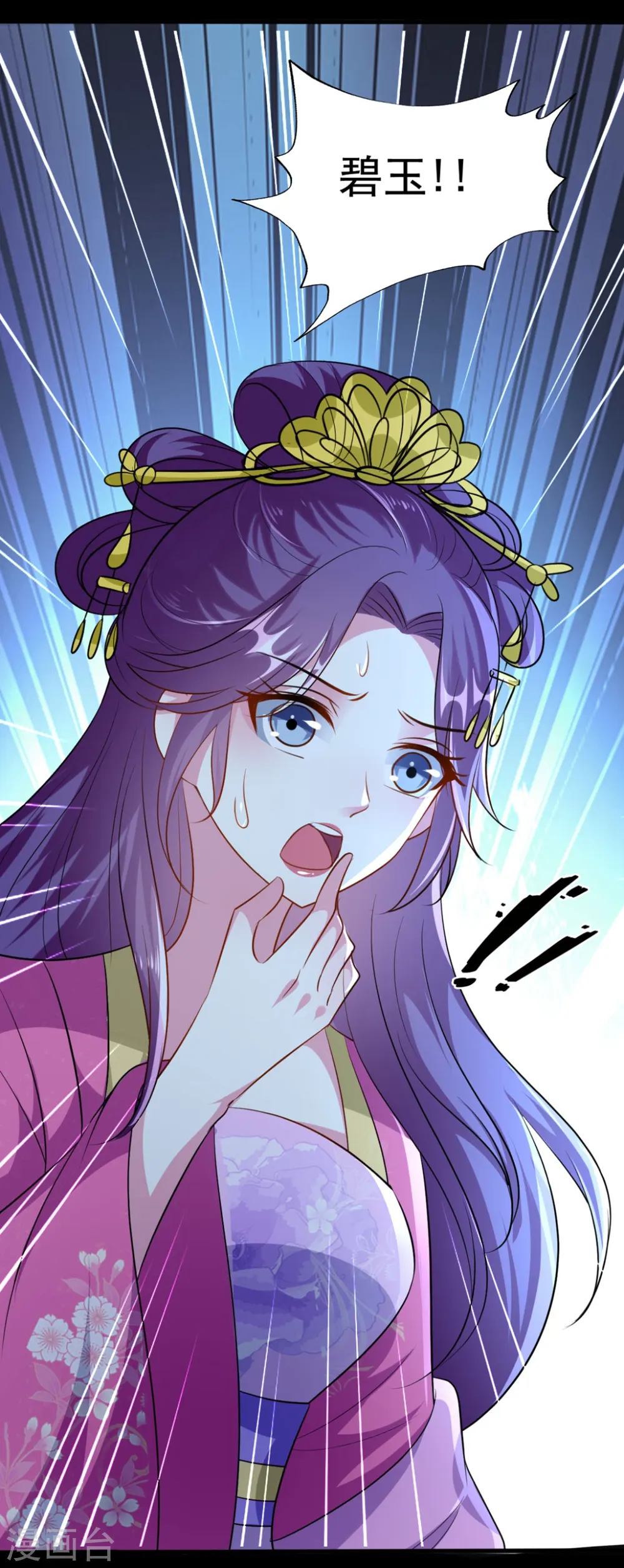 第147话 永远囚禁13