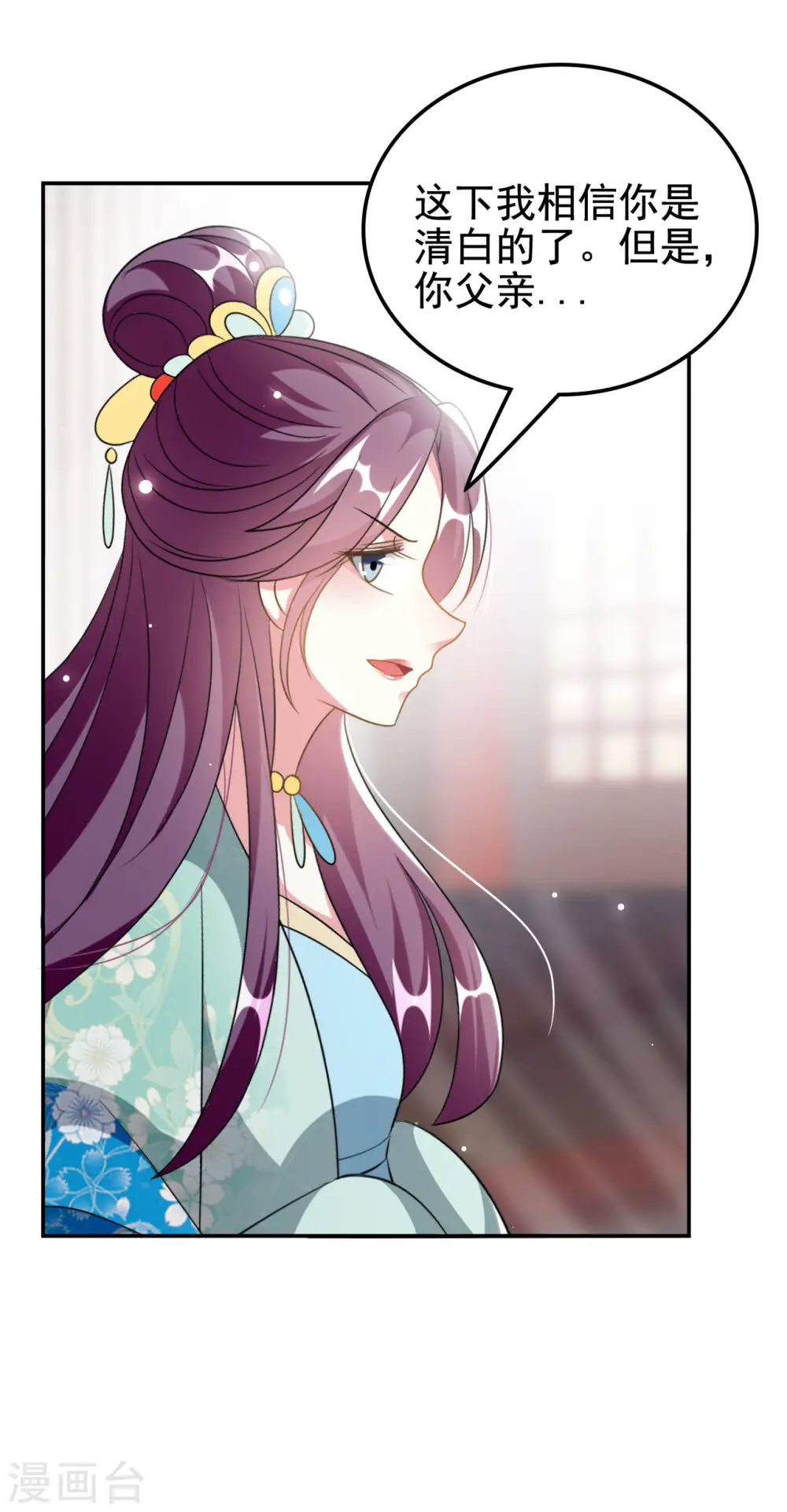 第233话 试探31