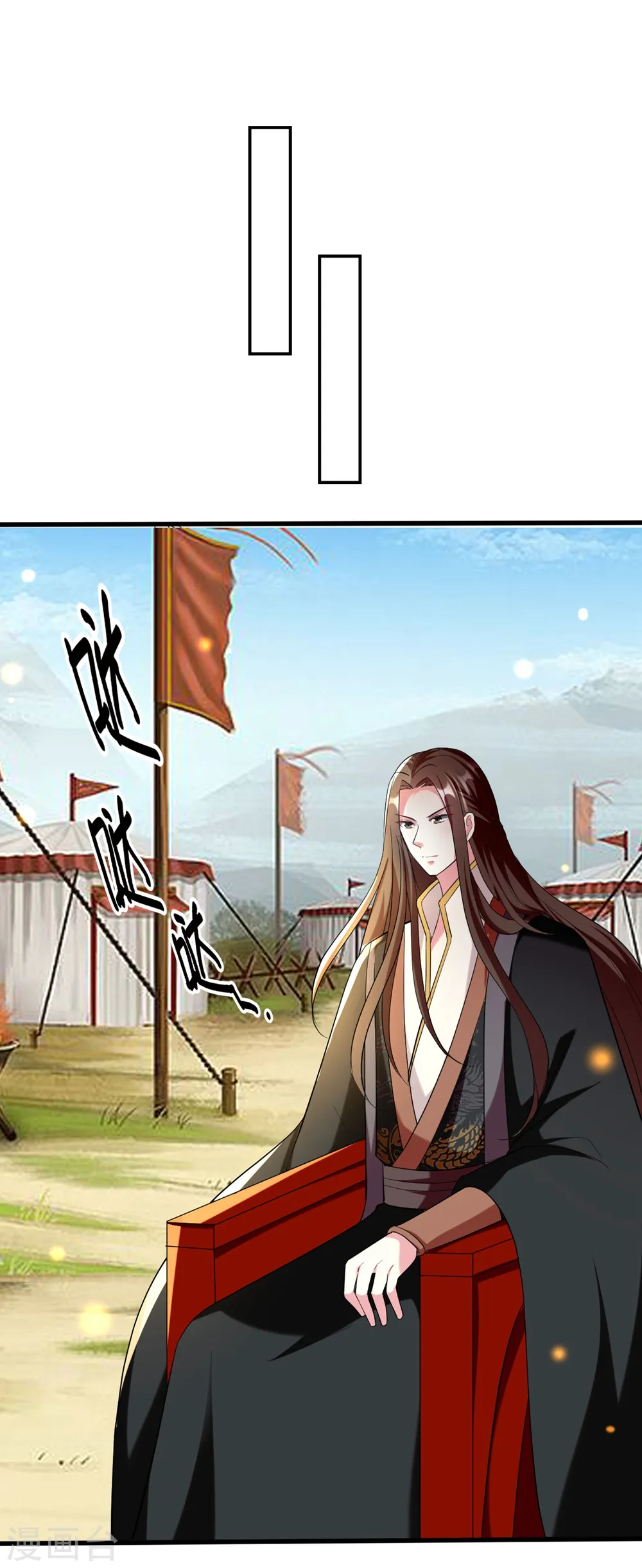 第121话 不要担心17