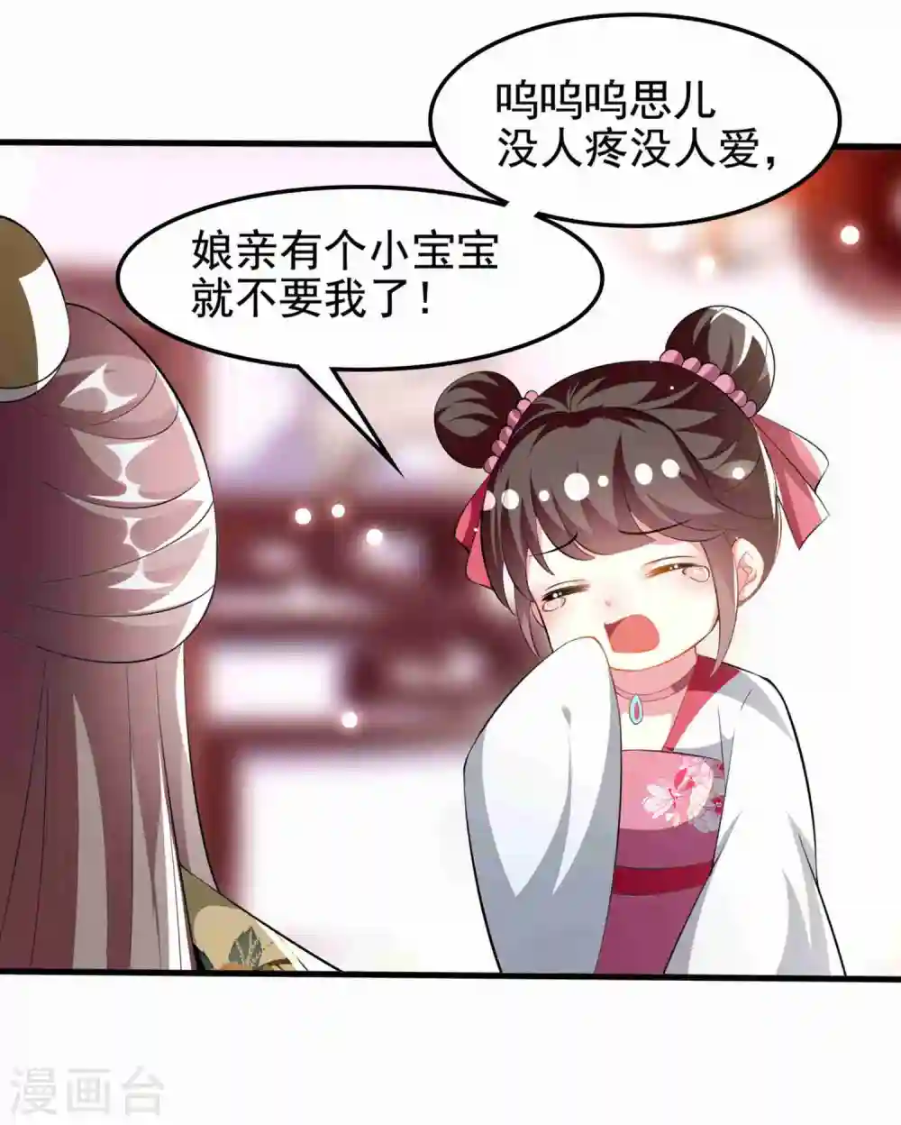 第222话 大战三百回合11