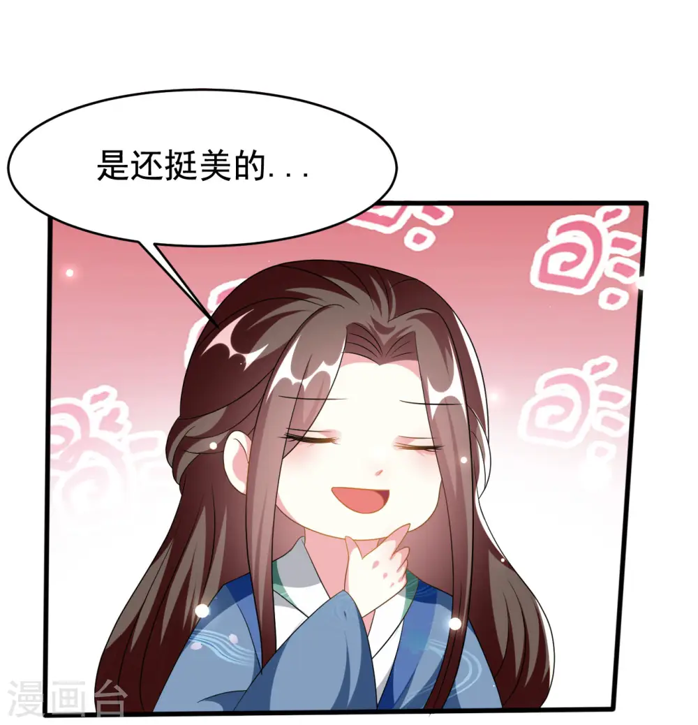 第226话 鹬蚌相争7