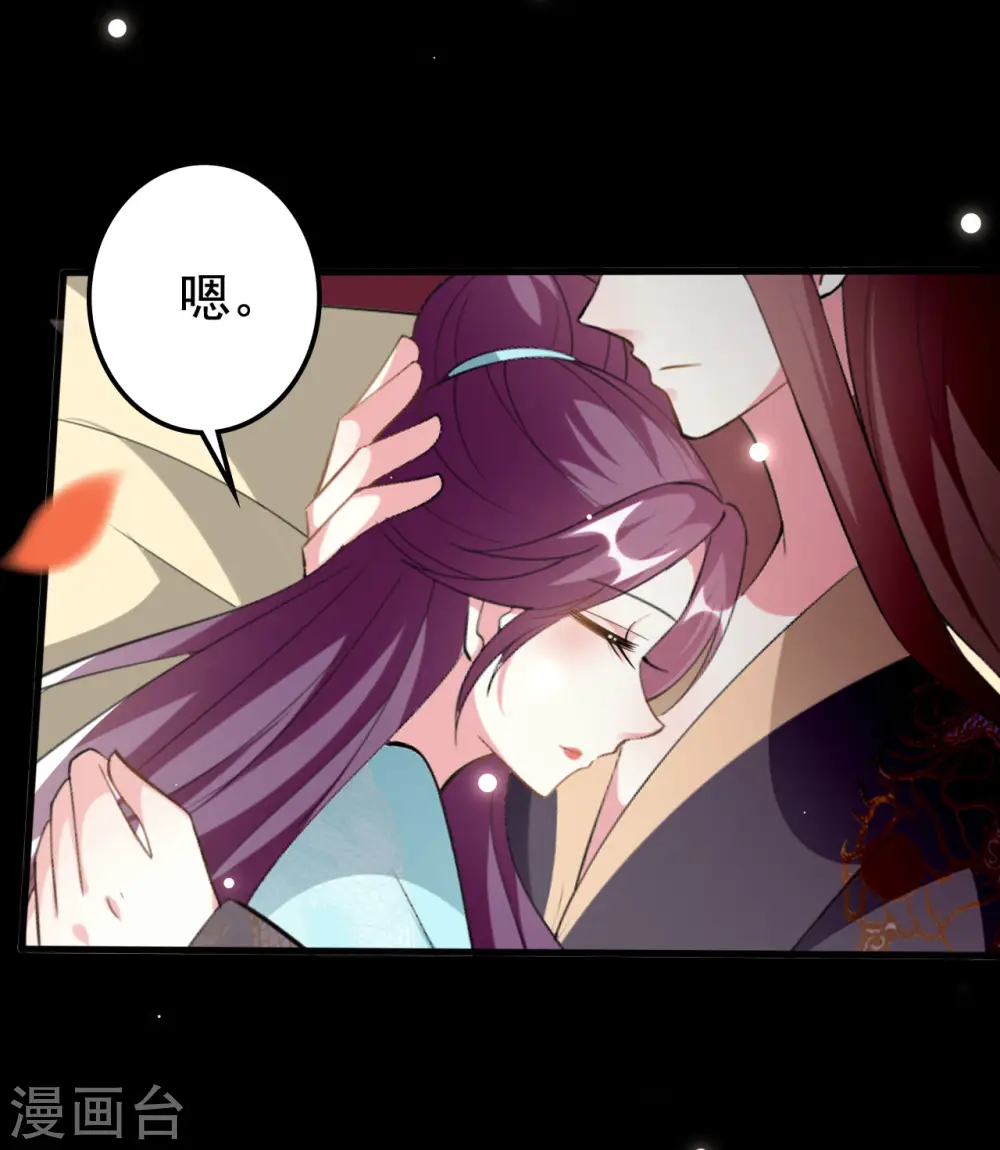第228话 中毒27