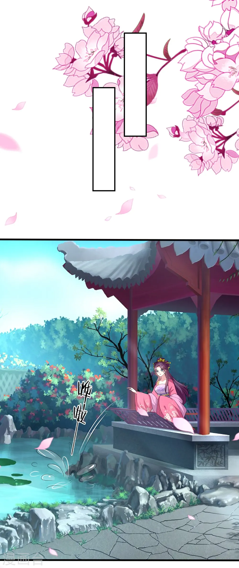 第142话 一夜缠绵17