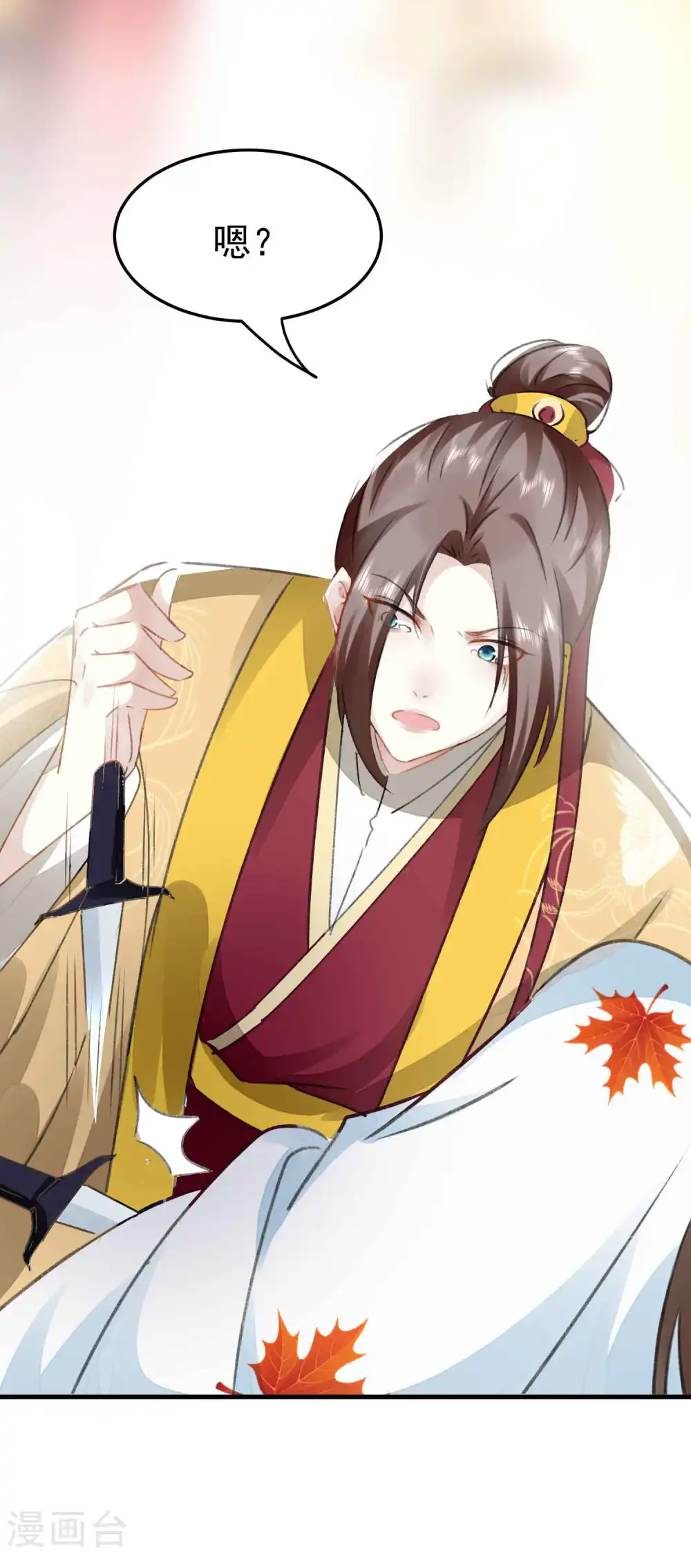 第274话 她竟是仇人之女？31
