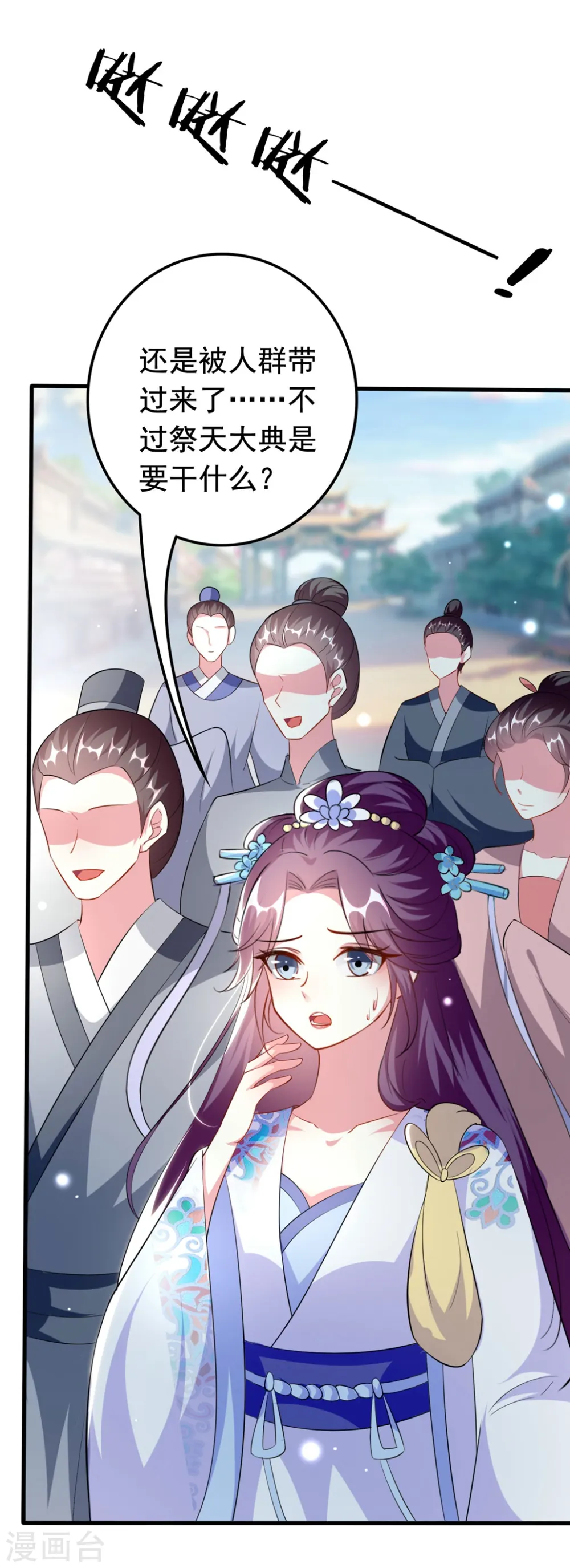 第155话 重逢4