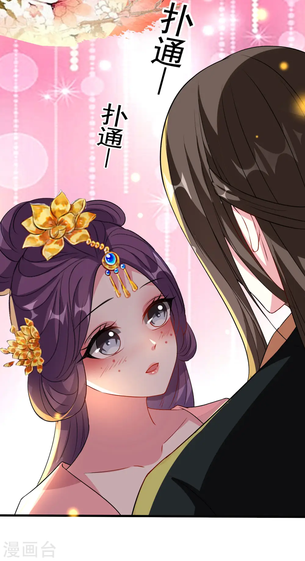 第75话 患难见真情10