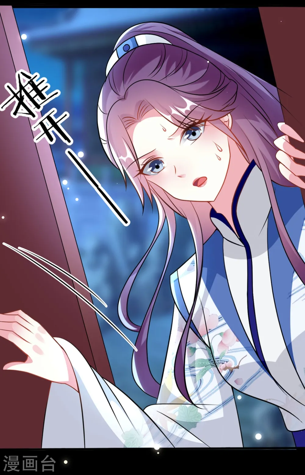 第166话 老婆送上门4