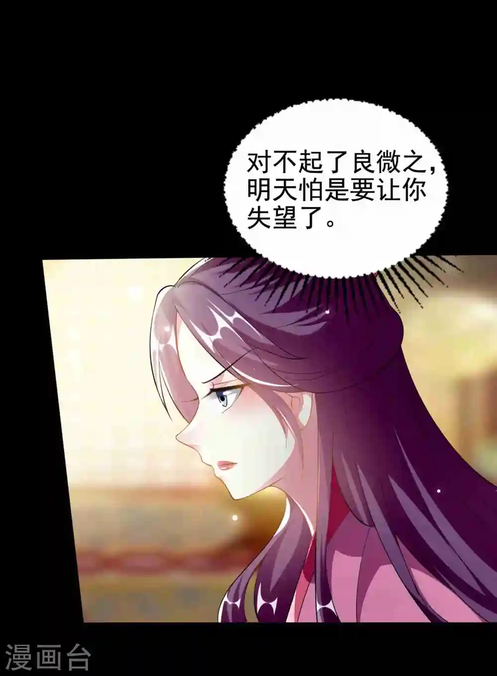 第219话 团聚9