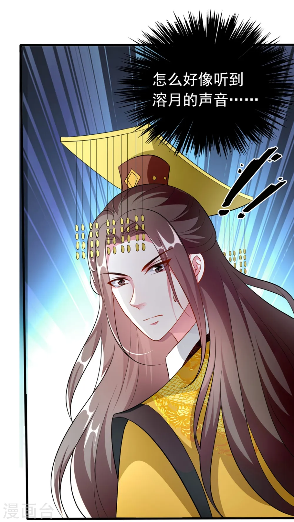 第155话 重逢18