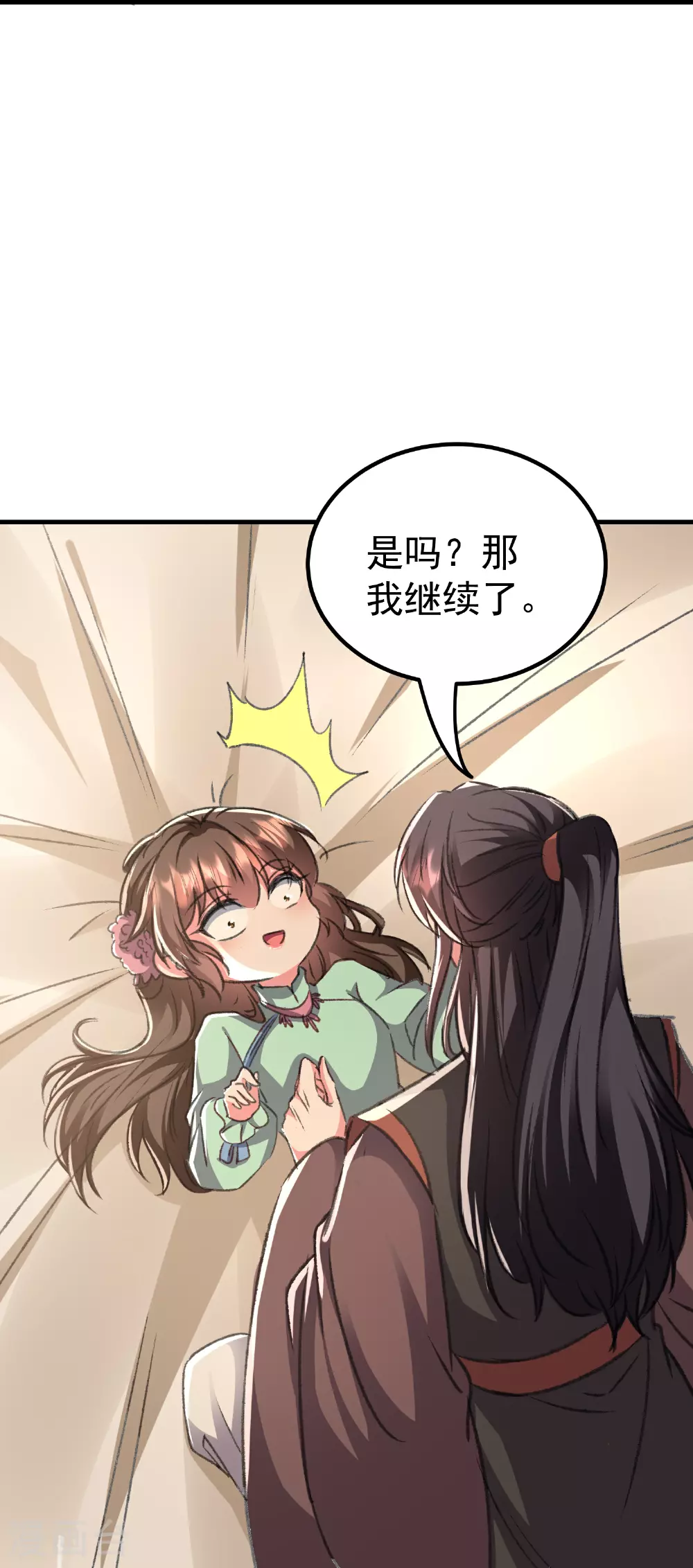 第301话 逞一时之气30