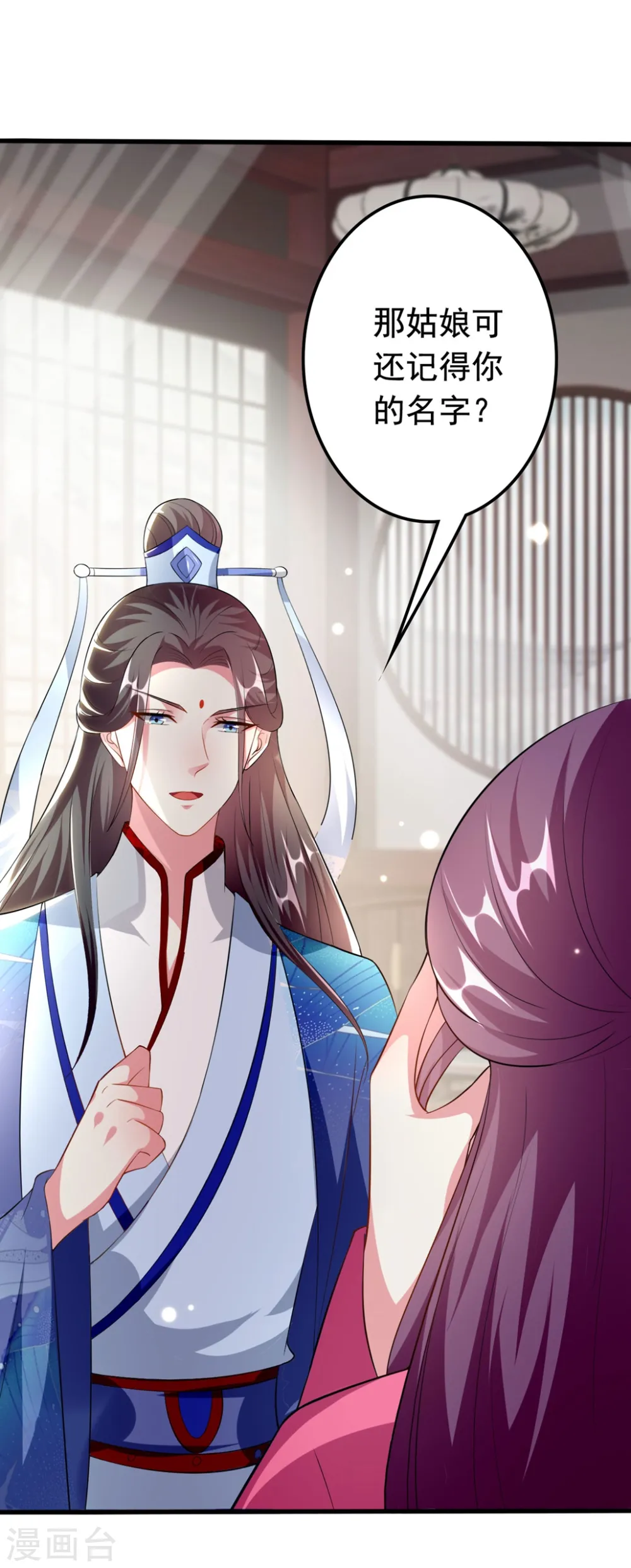 第152话 失忆？27