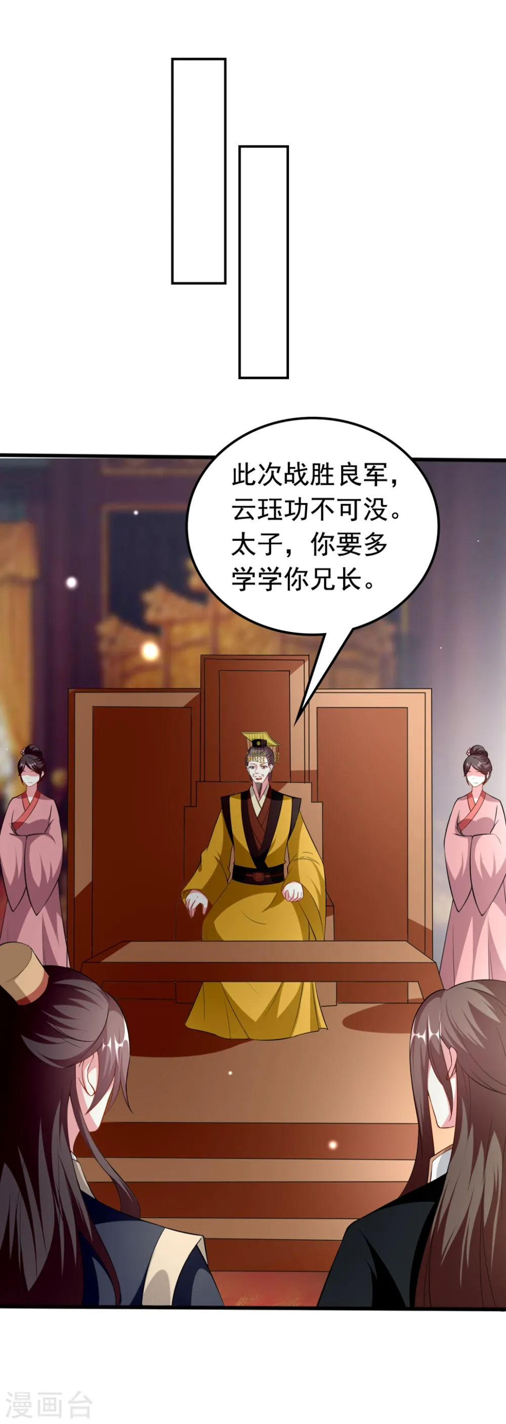 第151话 溶月的下落15