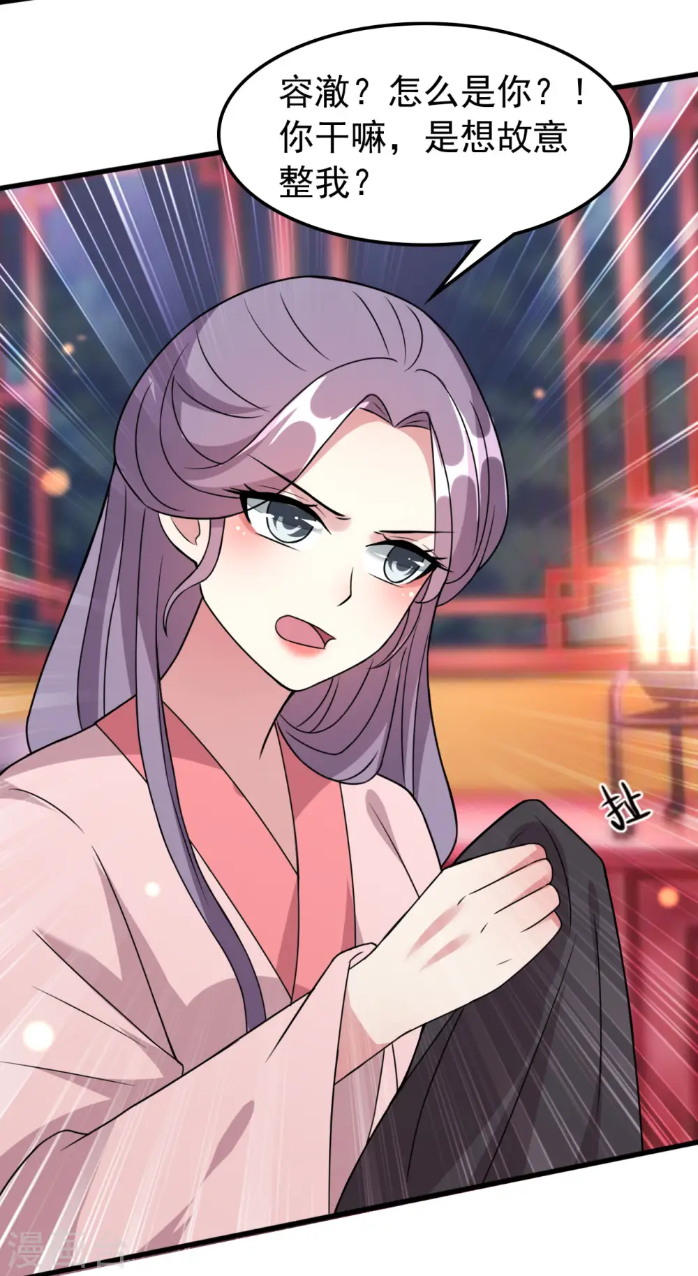 第37话 和我私奔33